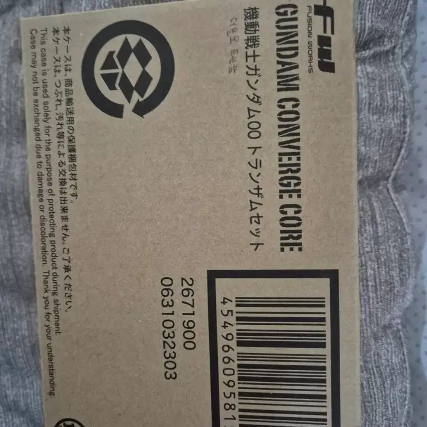 [BUNJANG] Bandai Gundam Converge Core 00 Qan[T] Trans-Am Set Unsealed / 개봉전시품 반다이 건담 컨버지 코어 더블오 트란잠세트