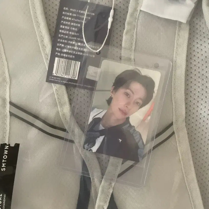 [BUNJANG] RIIZE Archive Shanghai Pop-up Backpack Photocard Set Anton Version / 국내현물) 라이즈 아카이브 상하이 팝업 백팩 포카 세트 앤톤 버전