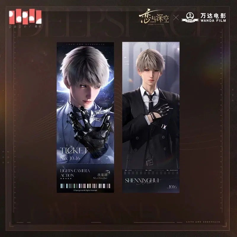 [BUNJANG] Love and Deepspace Wanda Film Goods Sim Sung-hoon / 러브앤딥스페이스 럽앤딥 럽딥 완다 필름 굿즈 심성훈