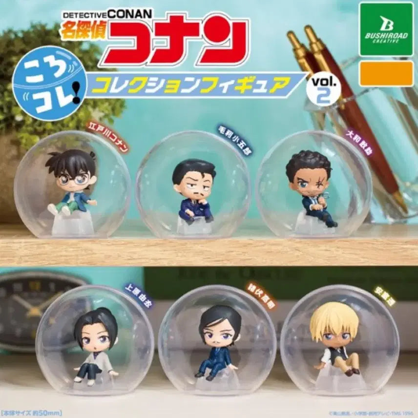 [BUNJANG] Detective Conan Korokore Gacha Vol. 2 Uehara Yui / 명탐정코난 코로코레 가챠 2탄 | 우에하라 유이