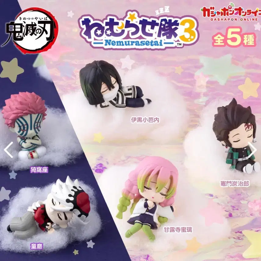 [BUNJANG] Demon Slayer Douma Nemurasetai Figure / 귀멸의칼날 네무라세타이 도우마