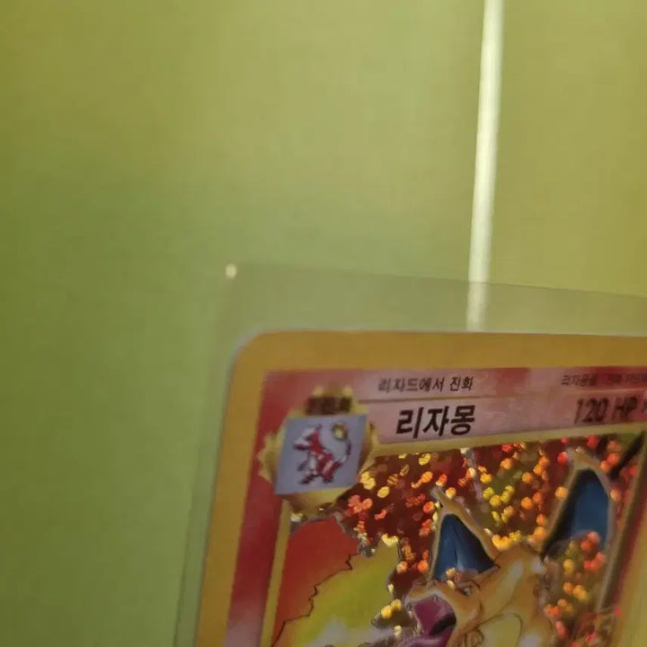 [BUNJANG] 25th Anniversary Charizard Card / (설명필독) 25주년 리자몽카드 판매