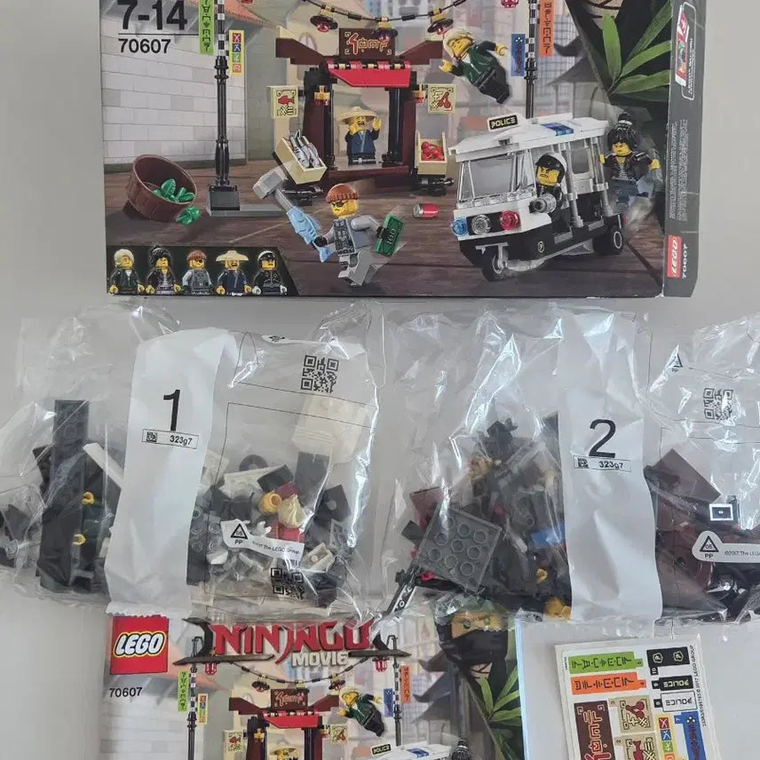 [BUNJANG] LEGO Ninjago 70607 City Chase - New in Box / [NIB]레고 닌자고 70607 도시 추격전