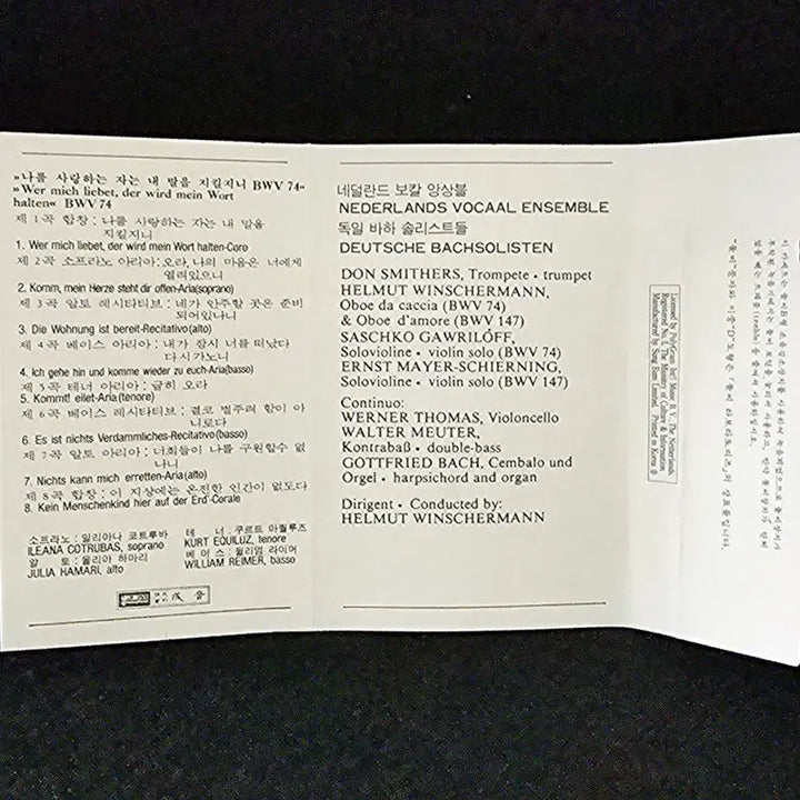 [BUNJANG] J.S. Bach Cantatas Cassette Tape BWV 147 &amp; BWV 74 / J.S. 바흐 칸타타 카세트 테이프