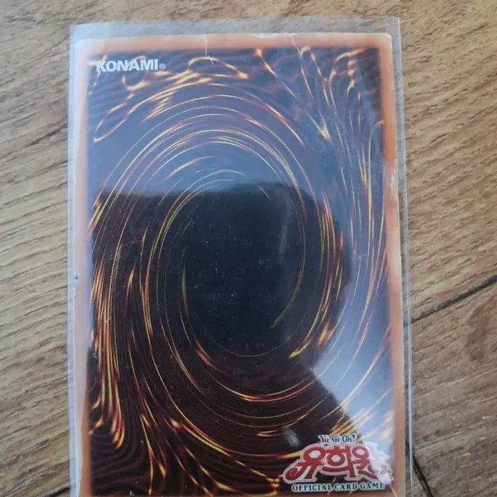 [BUNJANG] Yu-Gi-Oh! Red-Eyes Darkness Metal Dragon 1st Edition Ultra Rare / 유희왕 레드데몬즈드래곤 울레 1st
