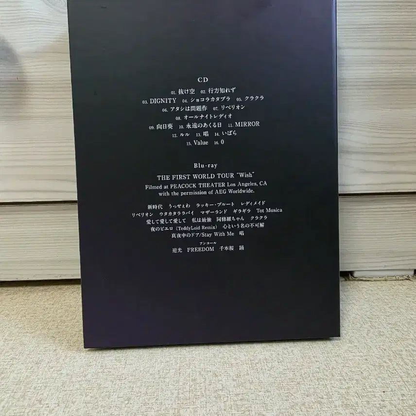 [BUNJANG] Ado 2nd Original Album &