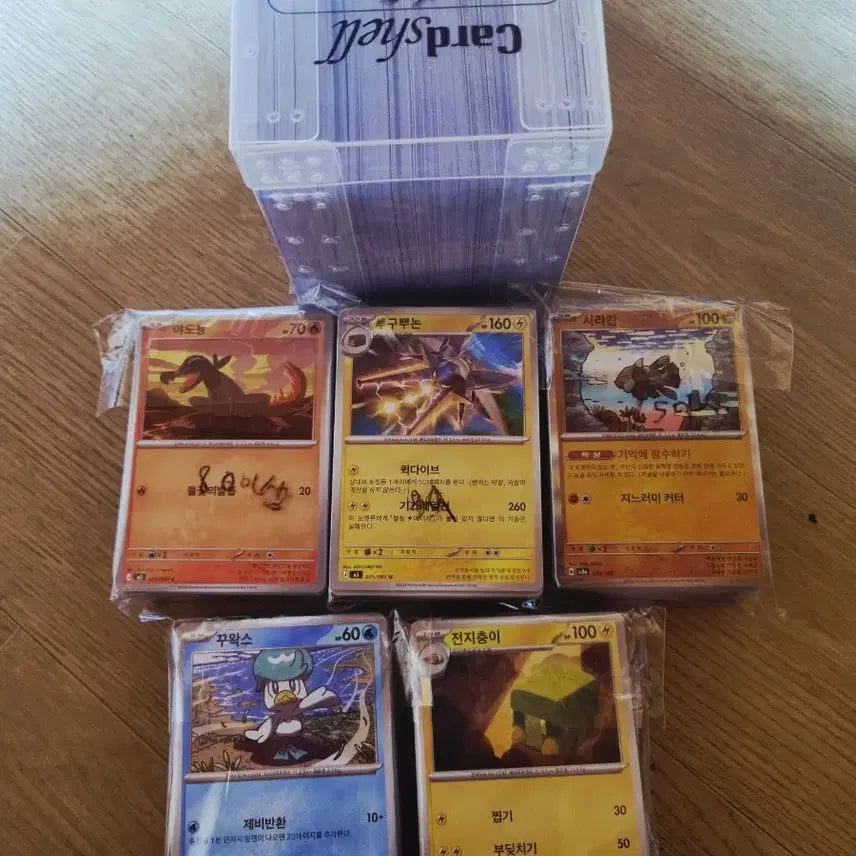 [BUNJANG] Pokemon Card Bulk (Common Cards) - Approximately 660+ Cards (Includes Holo) / 포켓몬카드 일반카드(벌크) 최소 약 660장 판매합니다 (홀로포함)