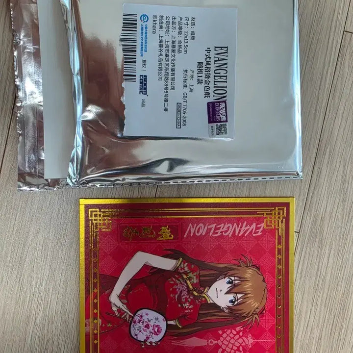 [BUNJANG] Evangelion Asuka Shikishi Art Board / 에반게리온 아스카 색지