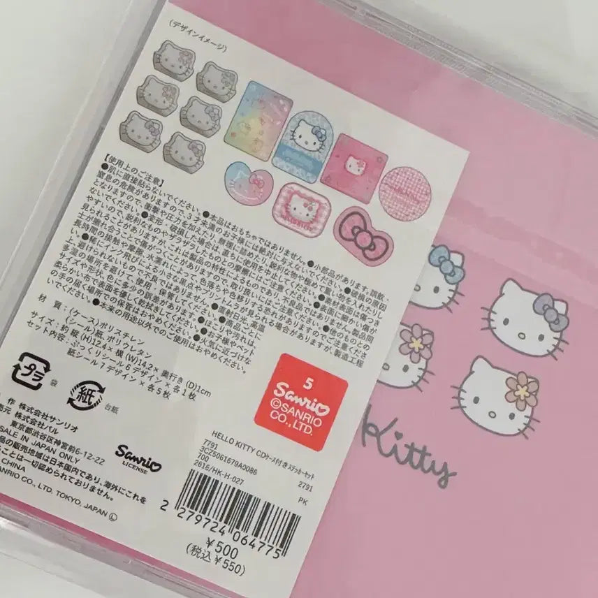 [BUNJANG] Hello Kitty 3Coins CD Case Pink / 헬로키티 키티 쓰리코인 CD 핑크