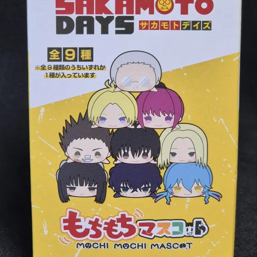 [BUNJANG] Sakamoto Days Mochi Mochi Mascot Plush - Sakamoto / [공식] 사카모토데이즈 모찌모찌 마스코트 인형 - 사카모토 (상자O)