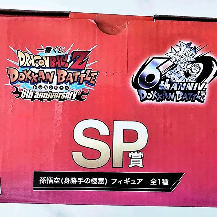 [BUNJANG] Bandai Ichiban Kuji Dragon Ball Z Dokkan Battle 6th Anniversary Son Goku Figure (Sealed) / (미개봉)드래곤볼Z 돗칸배틀6주년 손오공