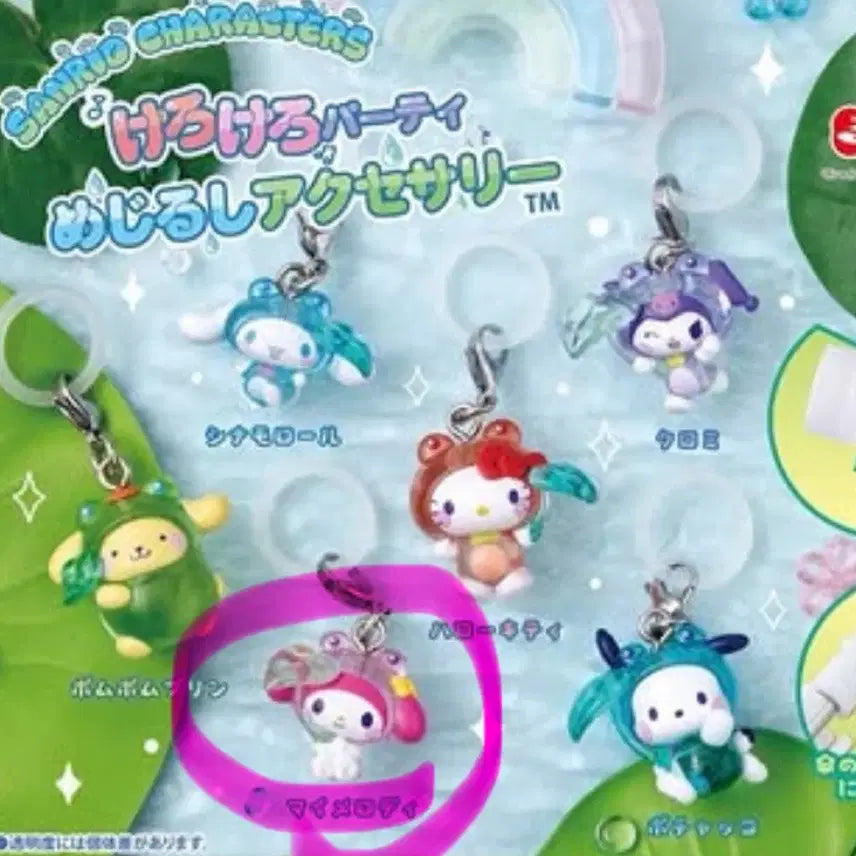 [BUNJANG] Sanrio Kerokeroparty My Melody Figure / 산리오 케로케로 파티 마이멜로디