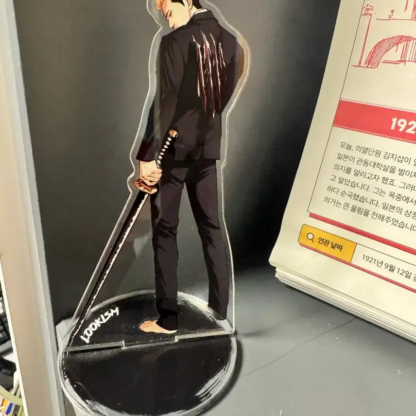 [BUNJANG] Lookism Kim Jun-goo Acrylic Stand / 외모지상주의 김준구 아크릴 팝니다