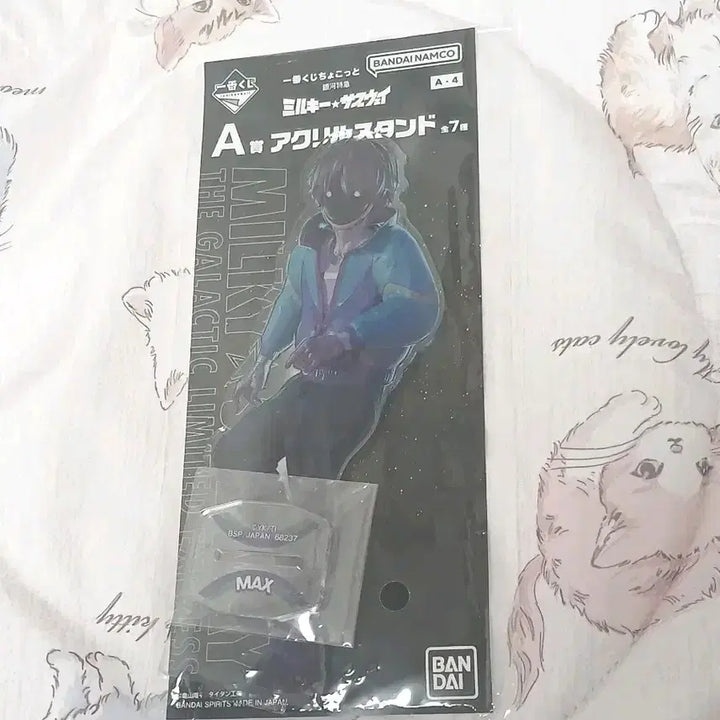 [BUNJANG] Galactic Express Milky Subway Ichiban Kuji Max Prize Acrylic Stand / 은하특급 밀키서브웨이 제일복권 맥스 A상 아크릴 스탠드