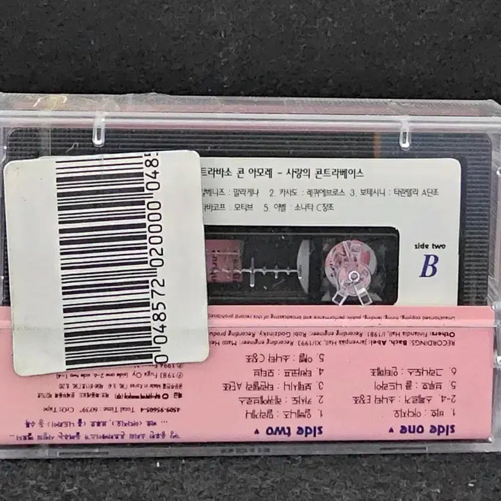 [BUNJANG] Jorma Katrama &amp; Margit Rahkonen Contrabasso con Amore Cassette Tape (Sealed) / Jorma Katrama/Margit Rahkonen-Contrabasso con Amore 카세트테이프  [미개봉]