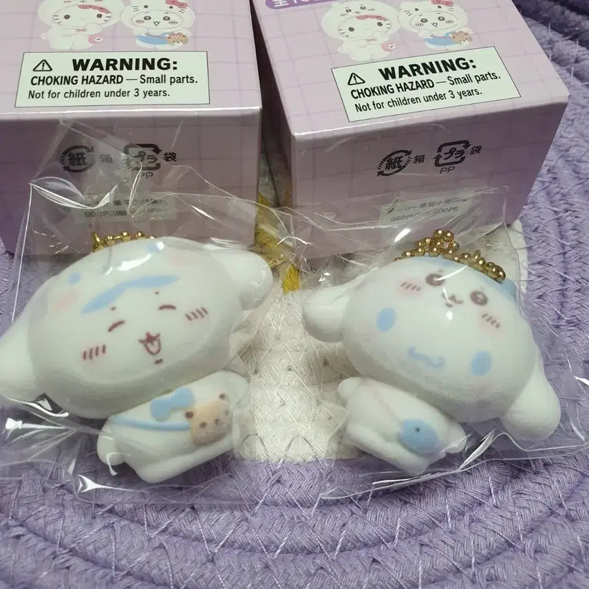 [BUNJANG] Sanrio x Chiikawa Fluffy Keychain Bundle Set (Hachiware &amp; Cinnamonroll) / 산리오X치이카와 플로키 키링 하치와레 시나모롤 일괄 세트