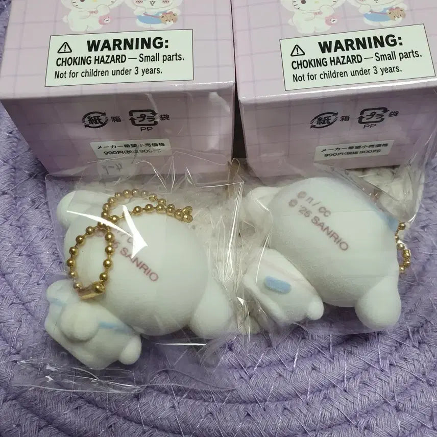 [BUNJANG] Sanrio x Chiikawa Fluffy Keychain Bundle Set (Hachiware &amp; Cinnamonroll) / 산리오X치이카와 플로키 키링 하치와레 시나모롤 일괄 세트