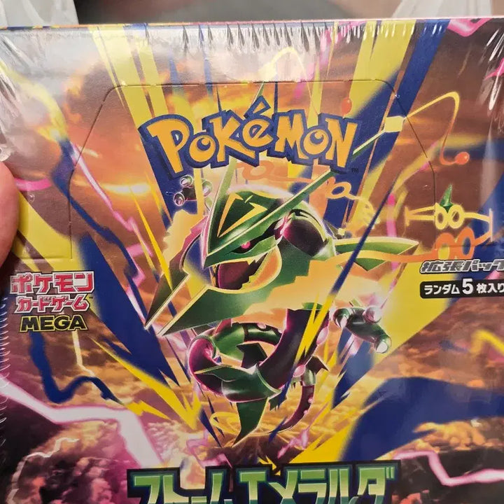 [BUNJANG] Pokemon Card Game Storm Emerald Box (Japanese) / 포켓몬카드게임 스톰에메랄드 박스 일판