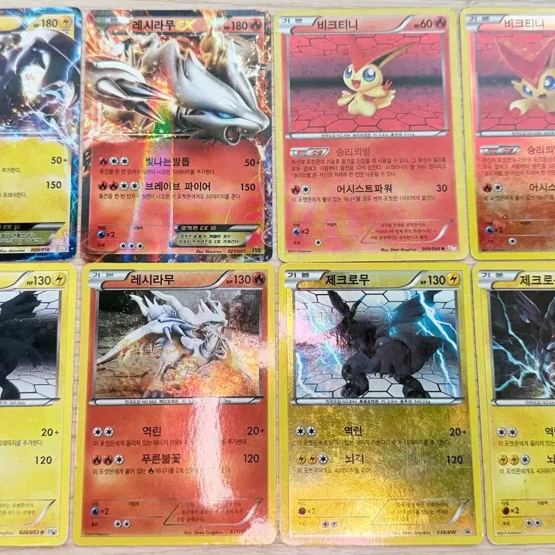 [BUNJANG] Pokemon Ancient Cards Trading Cards / 포켓몬카드(고대카드)