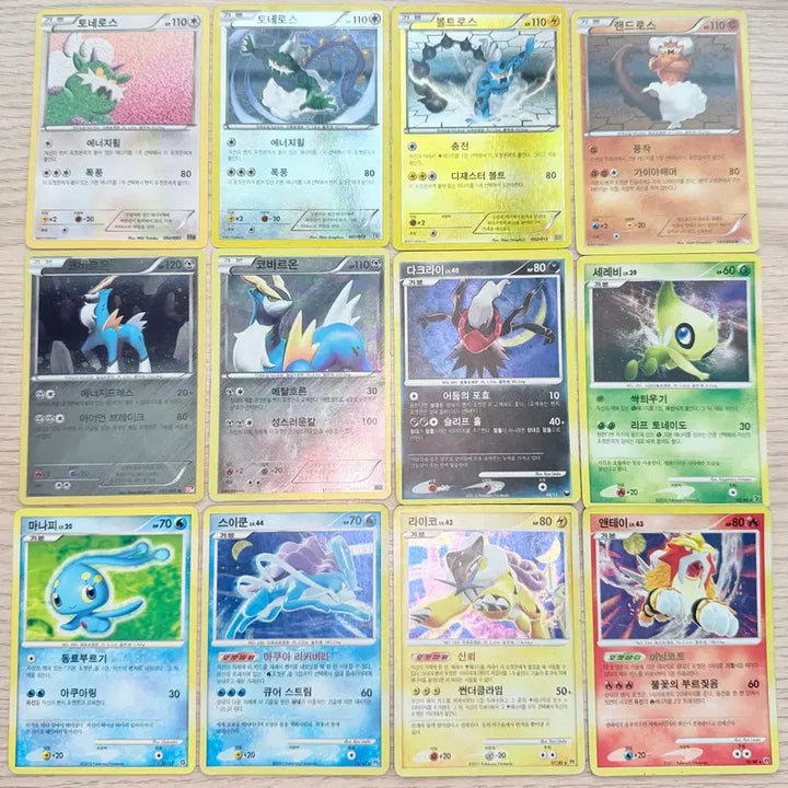 [BUNJANG] Pokemon Ancient Cards Trading Cards / 포켓몬카드(고대카드)