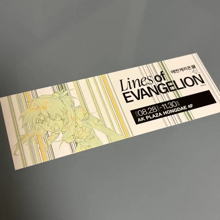 [BUNJANG] Evangelion Exhibition Asuka Ticket Special Benefit / 에반게리온 전시회 아스카 티켓 특전