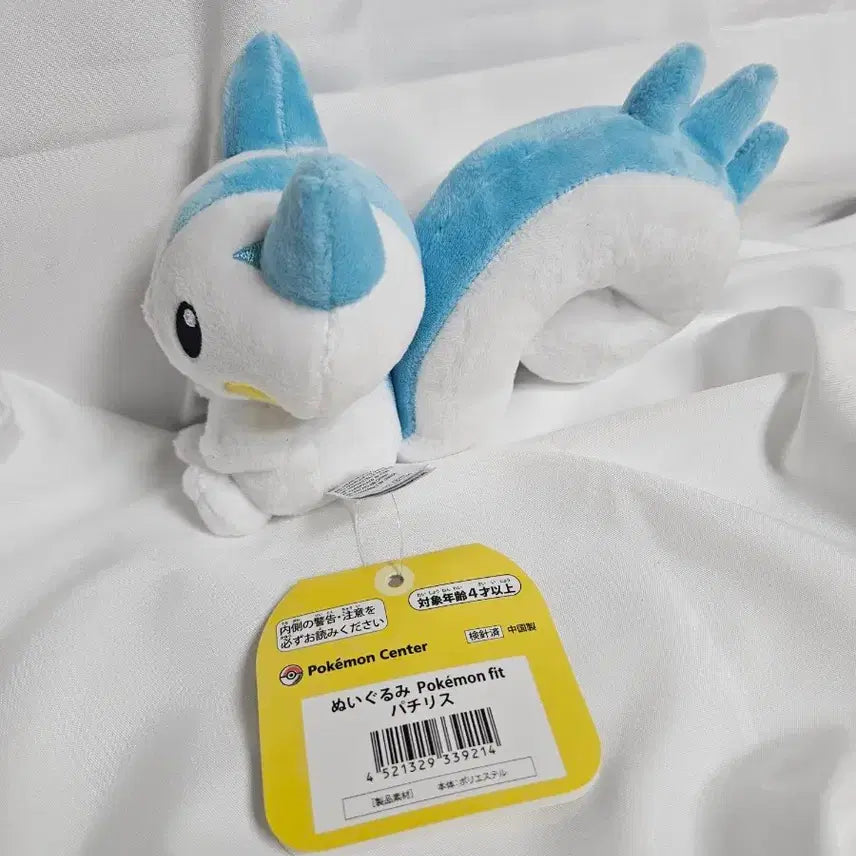 [BUNJANG] Pokemon Center Pokemon Fit Pachirisu Plush / 포켓몬센터 포켓몬 fit 파치리스 인형