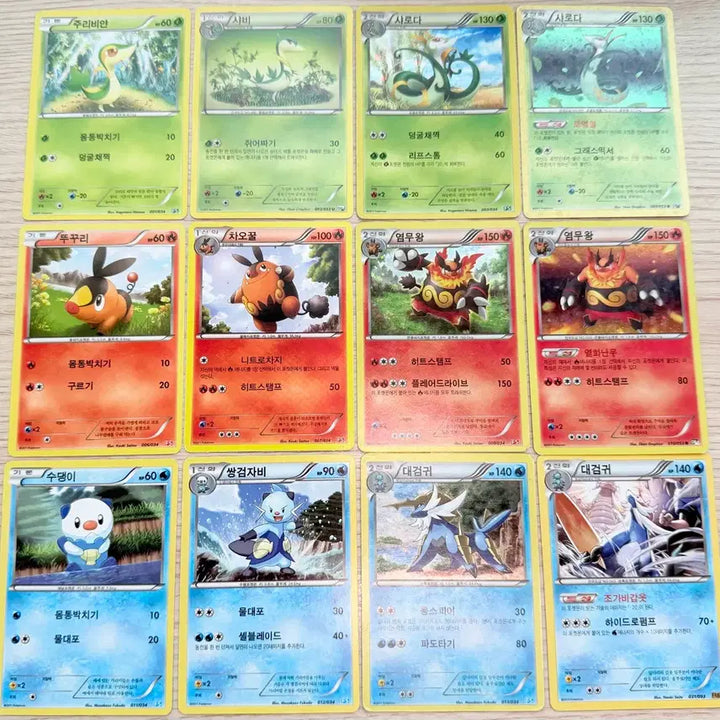 [BUNJANG] Pokemon TCG Ancient Cards / 포켓몬카드(고대카드)