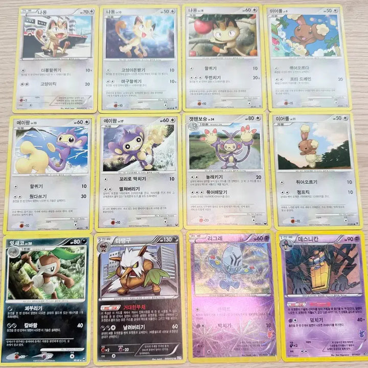 [BUNJANG] Pokemon TCG Ancient Cards / 포켓몬카드(고대카드)