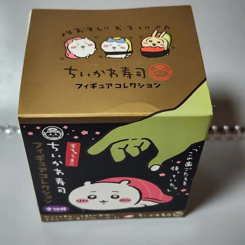 [BUNJANG] Chiikawa Sushi Pop-up Random Figure / 치이카와 스시 팝업 랜덤 피규어 - 치이카와 하치와레