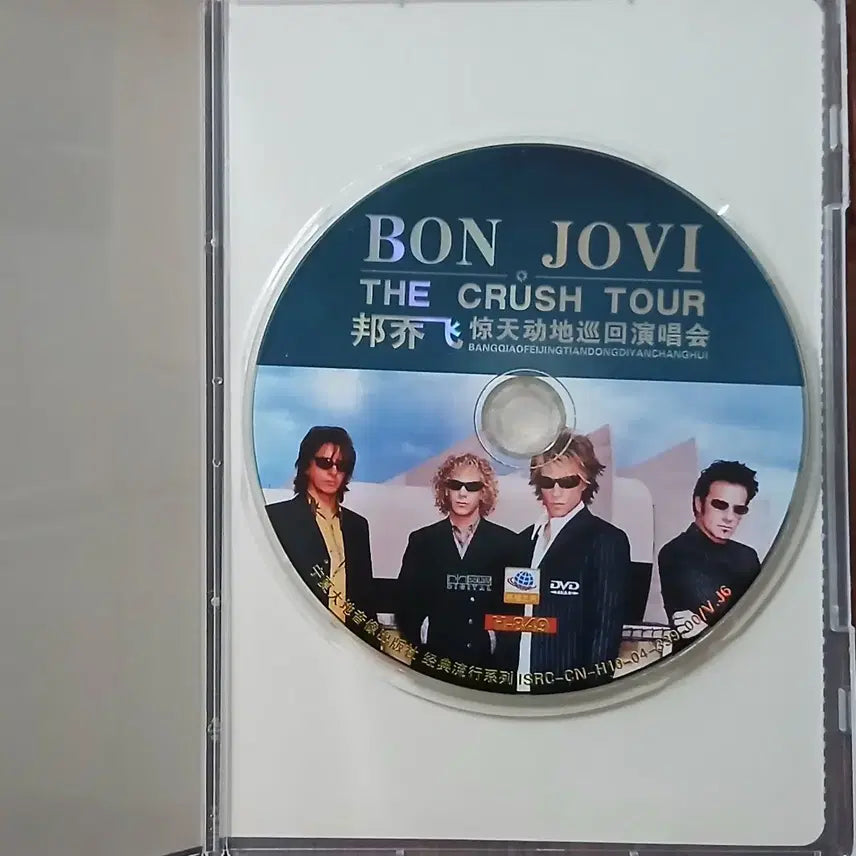 [BUNJANG] Bon Jovi The Crush Tour DVD / 본조비 Bon Jovi 더 크러쉬 투어 DVD