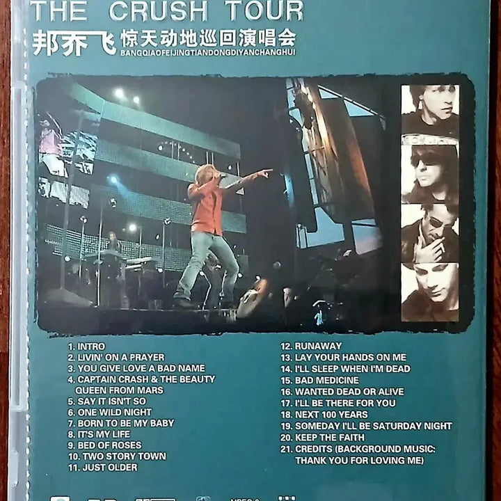[BUNJANG] Bon Jovi The Crush Tour DVD / 본조비 Bon Jovi 더 크러쉬 투어 DVD