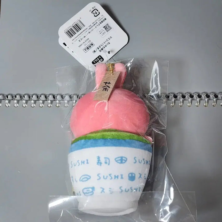 [BUNJANG] Chiikawa Sushi Pop-up Mascot Plush Keychain - Usagi / 치이카와 스시 팝업 마스코트 인형 키링 - 우사기 차