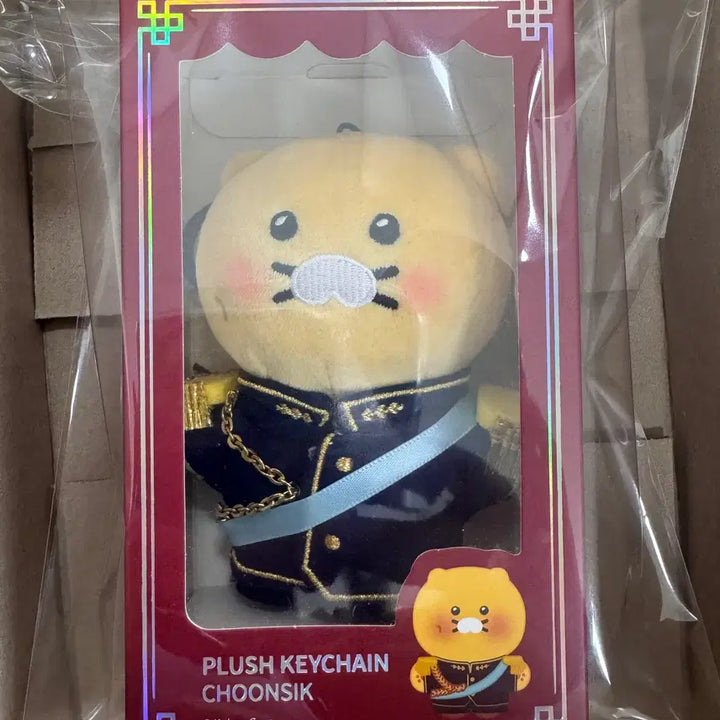[BUNJANG] 21st Century Prince Ian Wan Brilliant Seok Uniform Chun-sik Keyring Doll / 21세기대군부인 이안대군 이완 변우석 제복 춘식이 키링인형