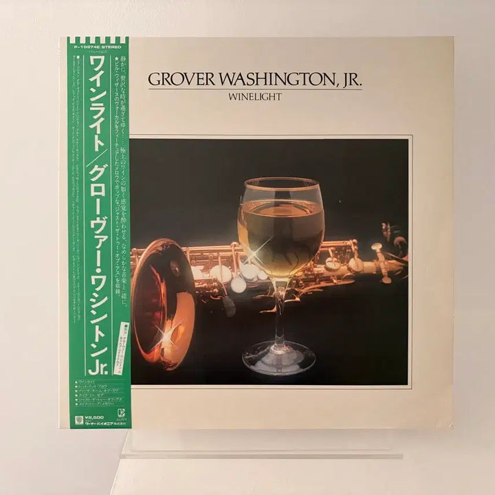 [BUNJANG] Grover Washington Jr. Winelight LP Record / 재즈명반 그로버 워싱턴 주니어 Winelight LP 레코드