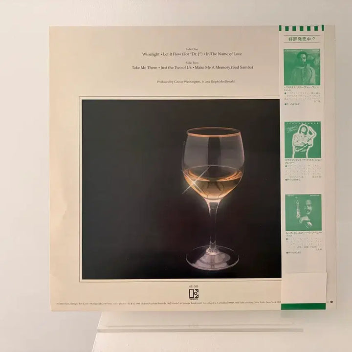 [BUNJANG] Grover Washington Jr. Winelight LP Record / 재즈명반 그로버 워싱턴 주니어 Winelight LP 레코드
