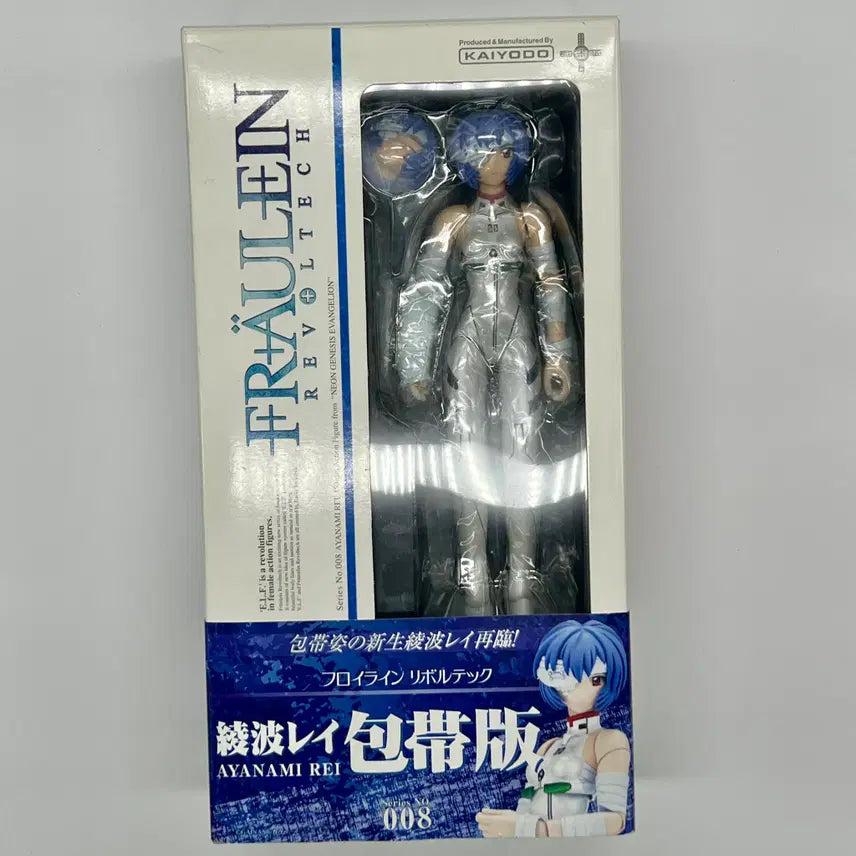 [BUNJANG] Kaiyodo Fraulein Revoltech No.008 Neon Genesis Evangelion Ayumi Rei Bandage Version Action Figure / 리볼텍 프라인 No.008 신세기 에반게리온 아야나미 레이 붕대 버전 액션 피규어 (KAIYODO)