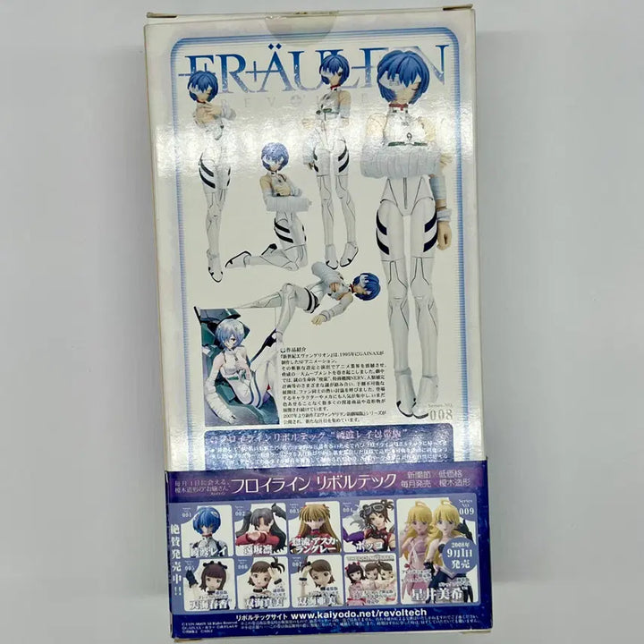 [BUNJANG] Kaiyodo Fraulein Revoltech No.008 Neon Genesis Evangelion Ayumi Rei Bandage Version Action Figure / 리볼텍 프라인 No.008 신세기 에반게리온 아야나미 레이 붕대 버전 액션 피규어 (KAIYODO)