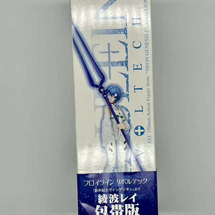[BUNJANG] Kaiyodo Fraulein Revoltech No.008 Neon Genesis Evangelion Ayumi Rei Bandage Version Action Figure / 리볼텍 프라인 No.008 신세기 에반게리온 아야나미 레이 붕대 버전 액션 피규어 (KAIYODO)