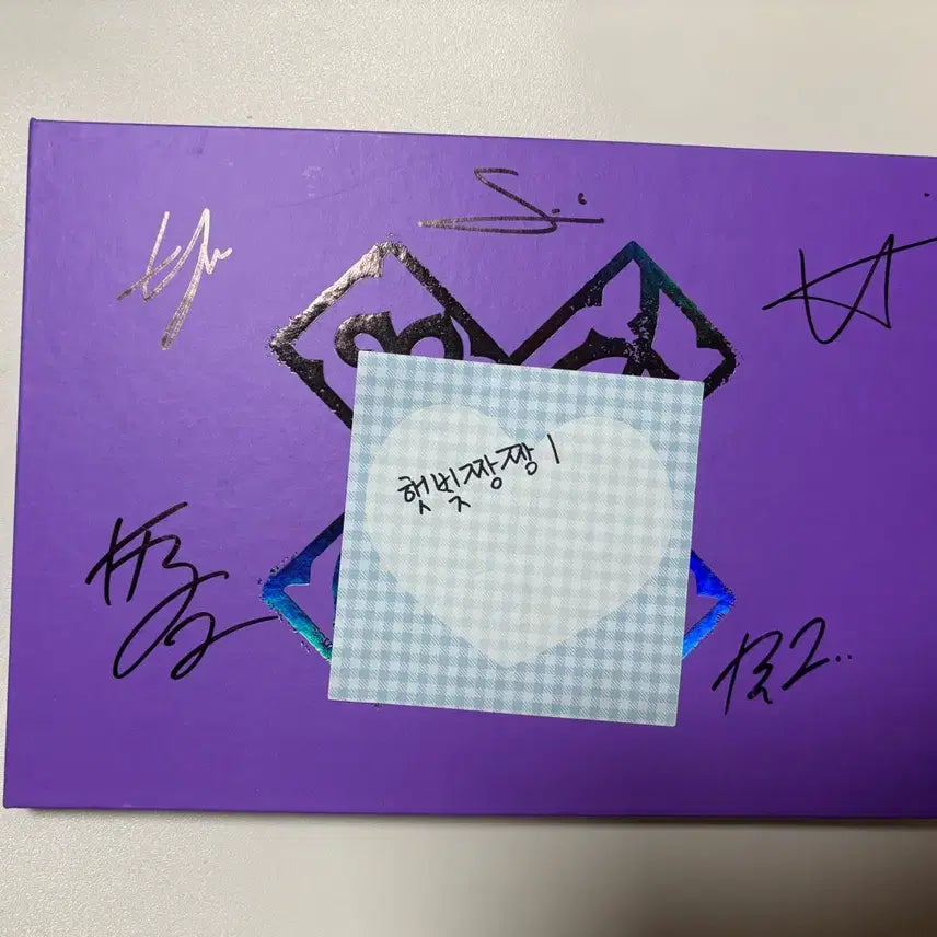[BUNJANG] TXT Autographed Album / 투바투 친필 사인반 싸인앨범