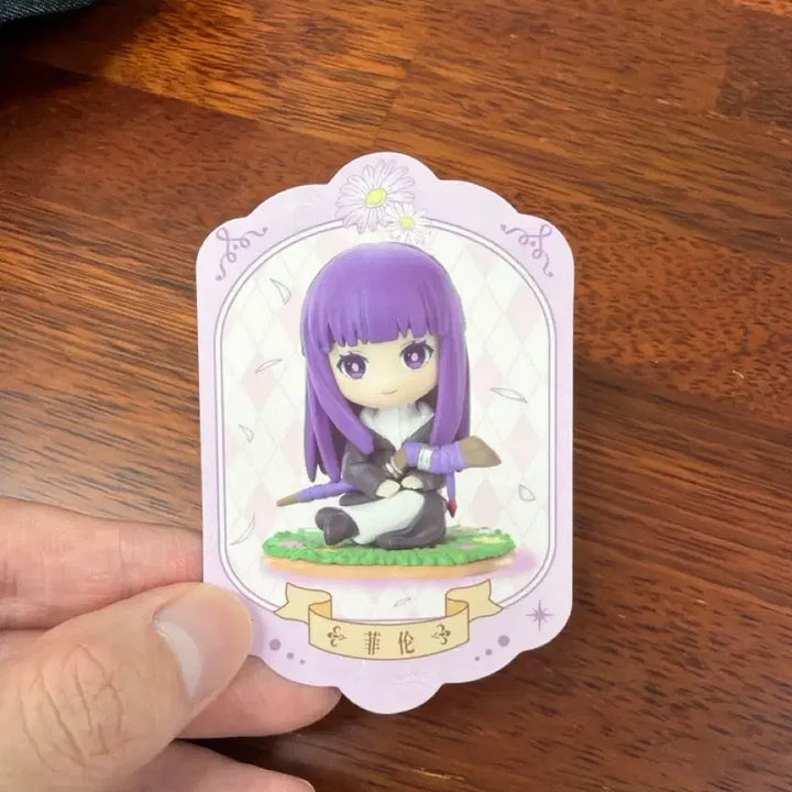 [BUNJANG] Pop Mart Frieren: Fern Figure (Sealed) / [미개봉] 팝마트 장송의프리렌 페른 피규어