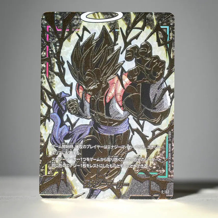 [BUNJANG] Bandai Dragon Ball Japanese 2nd Anniversary Set &