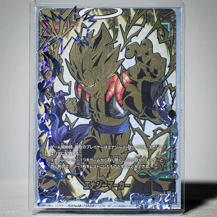 [BUNJANG] Bandai Dragon Ball Japanese 2nd Anniversary Set &