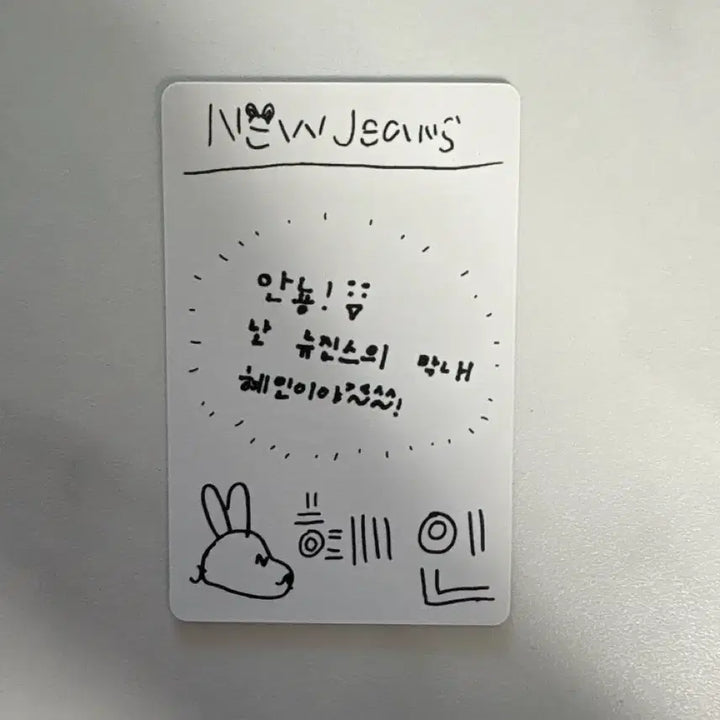 [BUNJANG] NewJeans Hyein Photocard / 뉴진스 혜인 포토카드