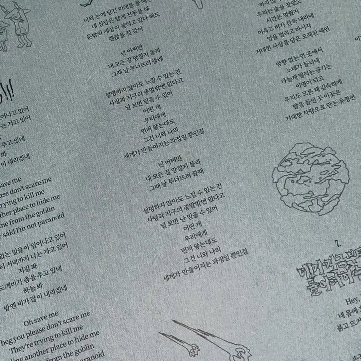 [BUNJANG] Lacuna Ghost LP / 라쿠나 유령 lp