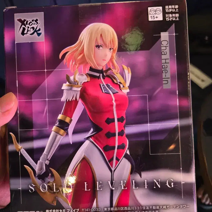 [BUNJANG] Solo Leveling Cha Hae-in Sealed Figure SEGA / [미개봉] 나 혼자만 레벨업 차해인 피규어 세가 SEGA
