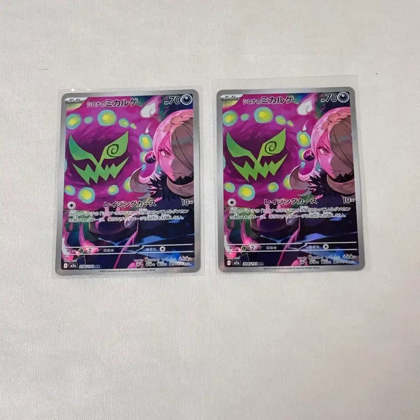 [BUNJANG] Pokemon Card Irida&
