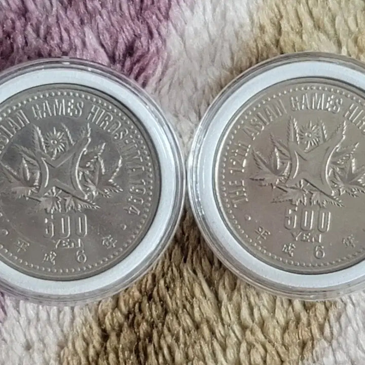 [BUNJANG] 1994 Hiroshima Asian Games 500 Yen Commemorative Coins (Bundle Set of 2) / 1994 히로시마 아시안게임 기념주화 500엔 2개 일괄