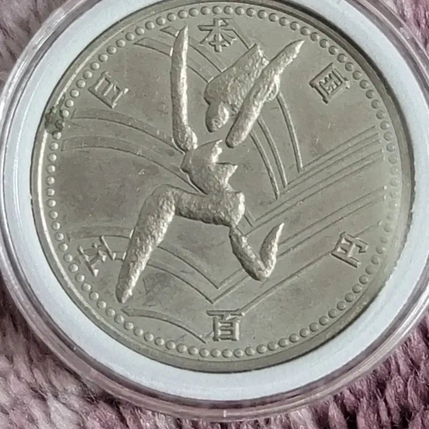 [BUNJANG] 1994 Hiroshima Asian Games 500 Yen Commemorative Coins (Bundle Set of 2) / 1994 히로시마 아시안게임 기념주화 500엔 2개 일괄