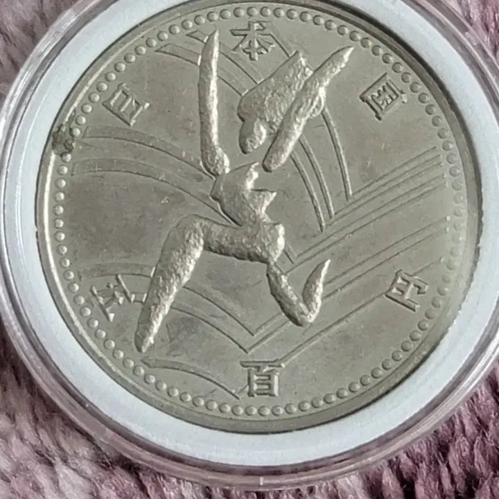 [BUNJANG] 1994 Hiroshima Asian Games 500 Yen Commemorative Coins (Bundle Set of 2) / 1994 히로시마 아시안게임 기념주화 500엔 2개 일괄