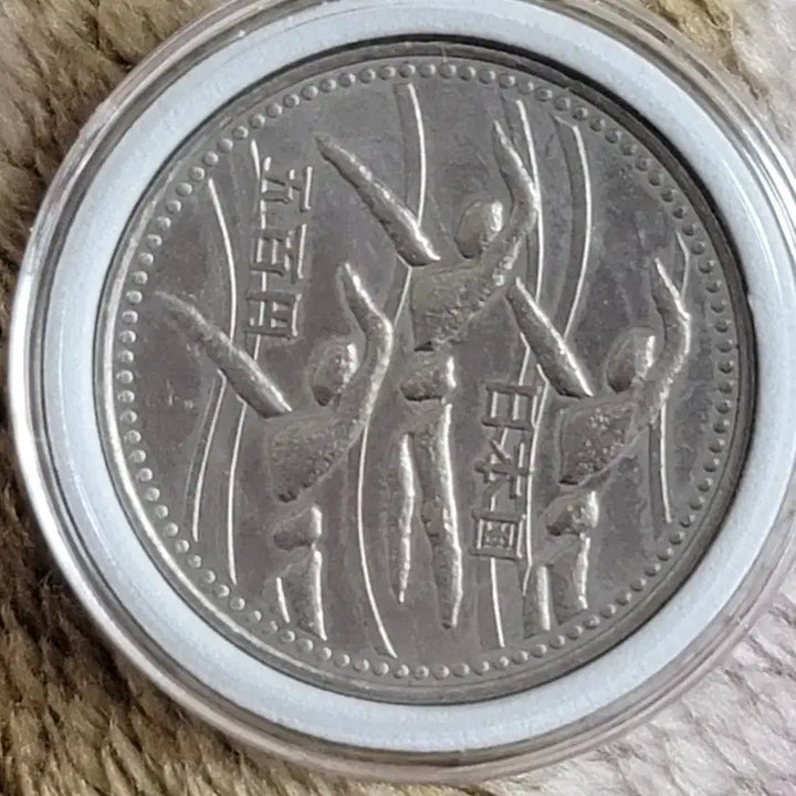 [BUNJANG] 1994 Hiroshima Asian Games 500 Yen Commemorative Coins (Bundle Set of 2) / 1994 히로시마 아시안게임 기념주화 500엔 2개 일괄